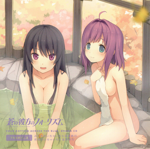 ドラマCD TRAVEL.2 鳶沢みさき・市ノ瀬莉佳編