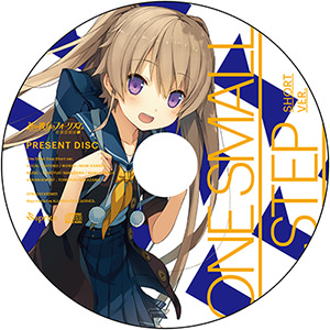 ONE SMALL STEP SHORT VER